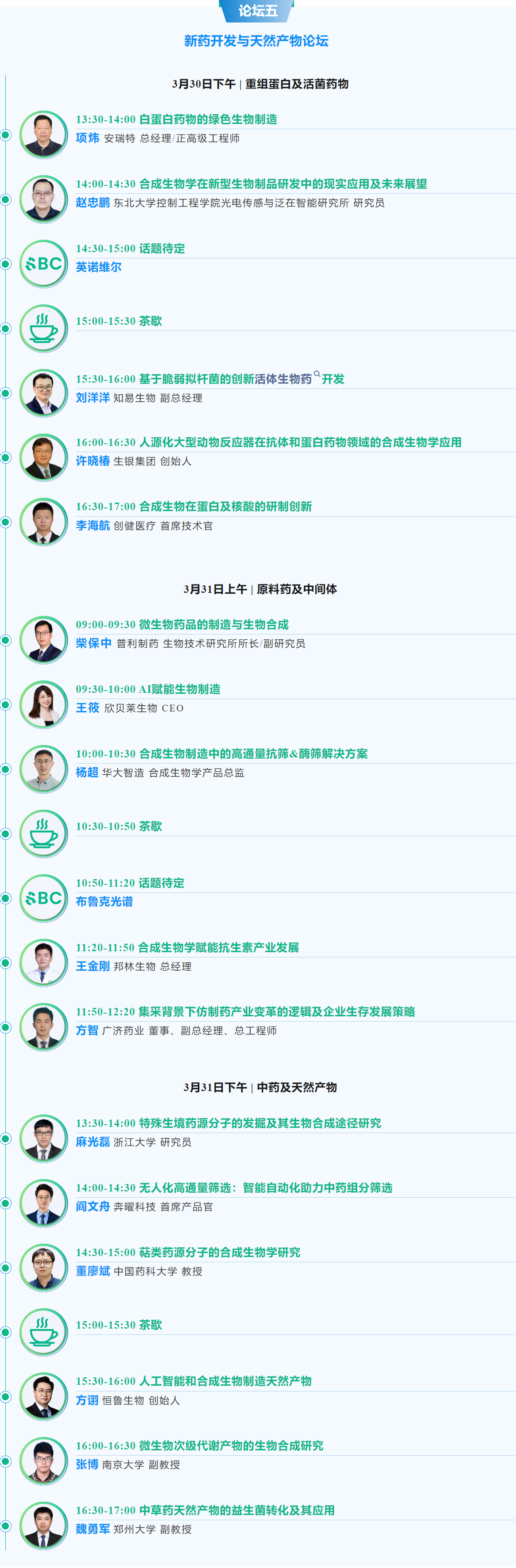 QQ截图20250306124346.png
