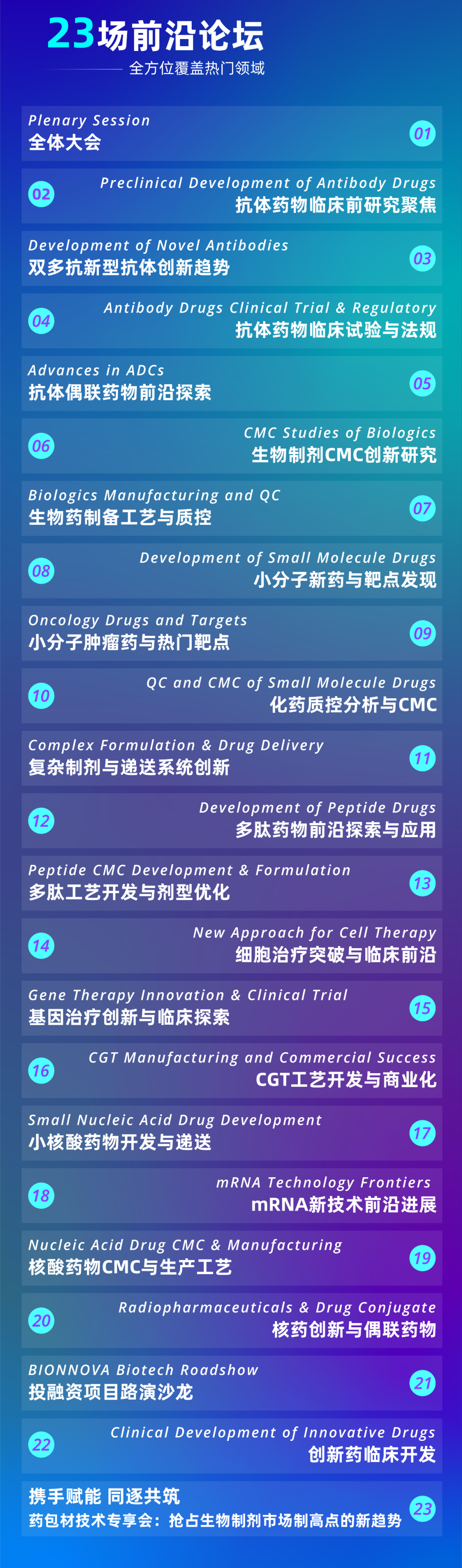 微信图片_20250317153147.png