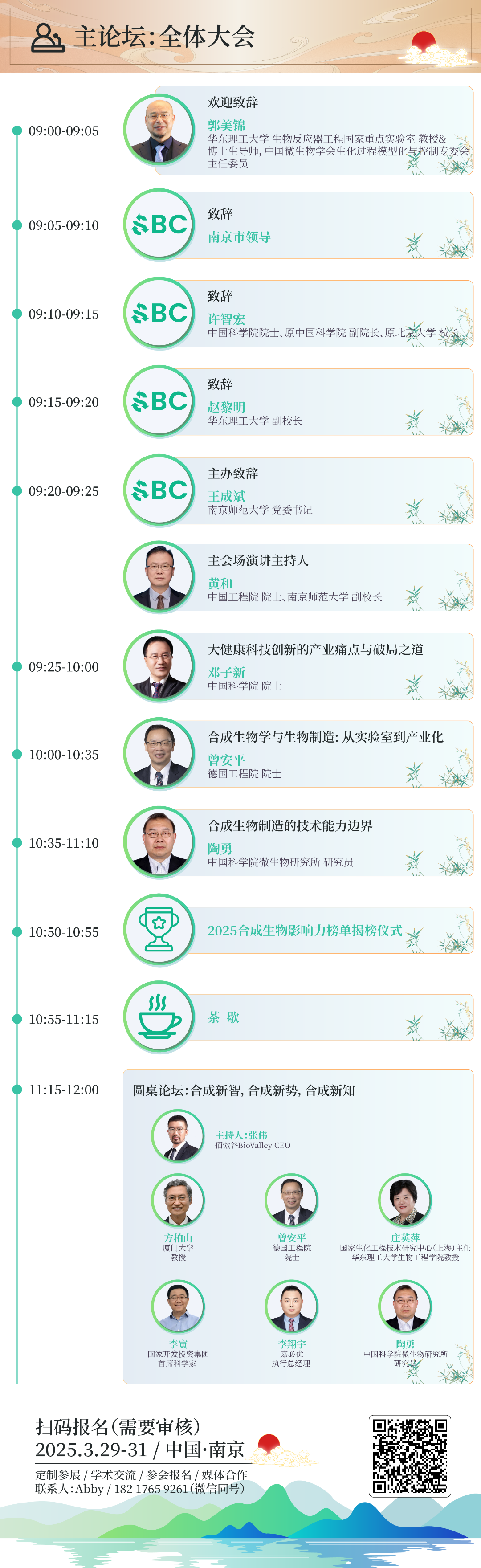 微信图片_20250318112515.png