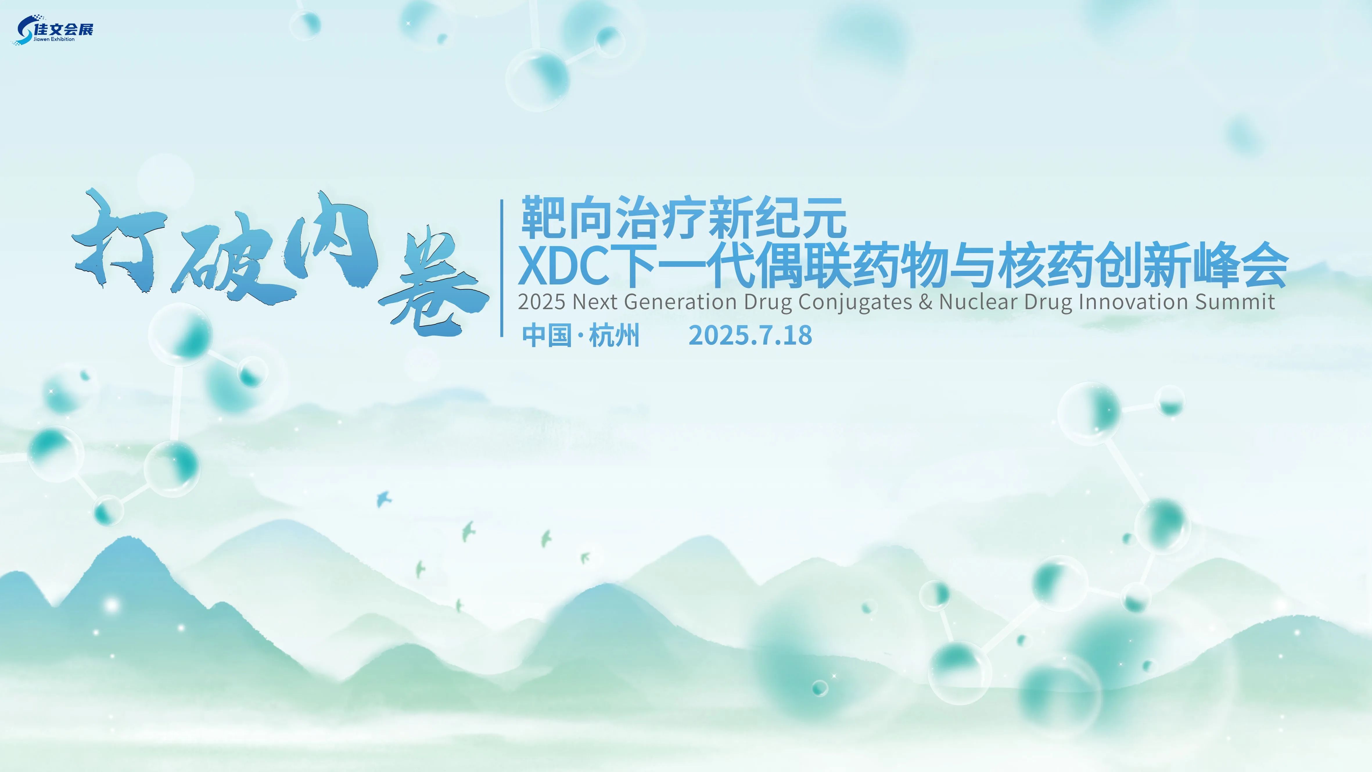 微信图片_20250331151859.jpg