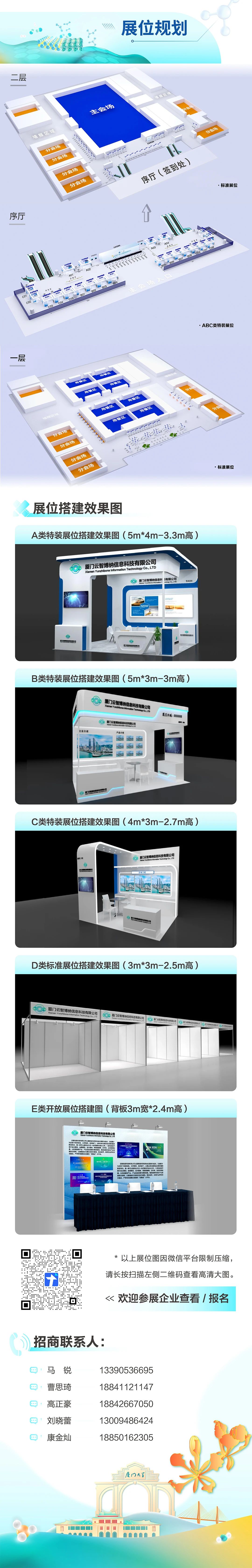 微信图片_20250403181543.jpg