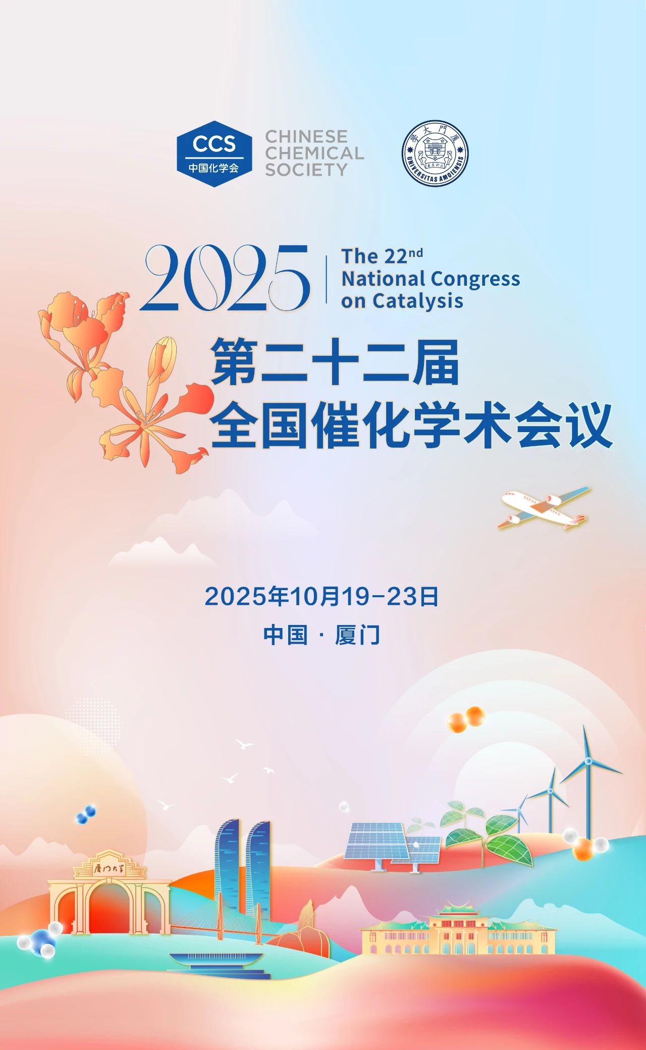 微信图片_20250403181716.jpg