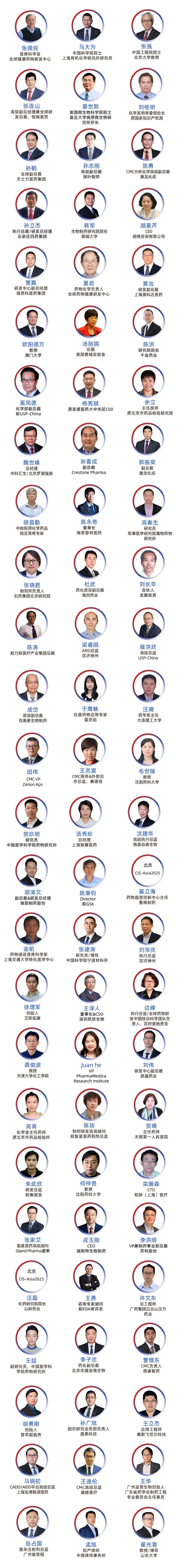 1744018109790476.jpg 微信图片_20250407172825.jpg