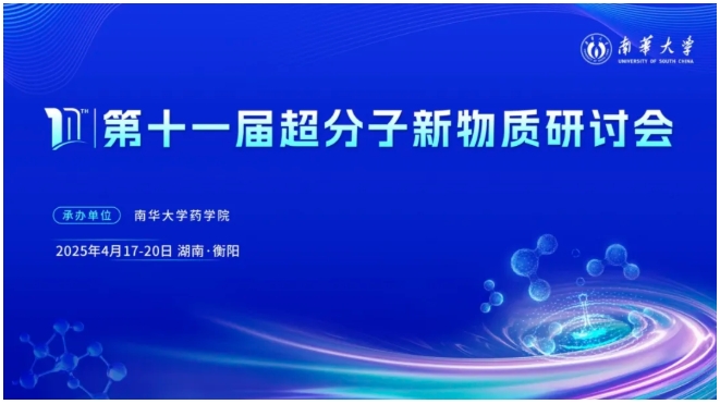 微信截图_20250415101218.png