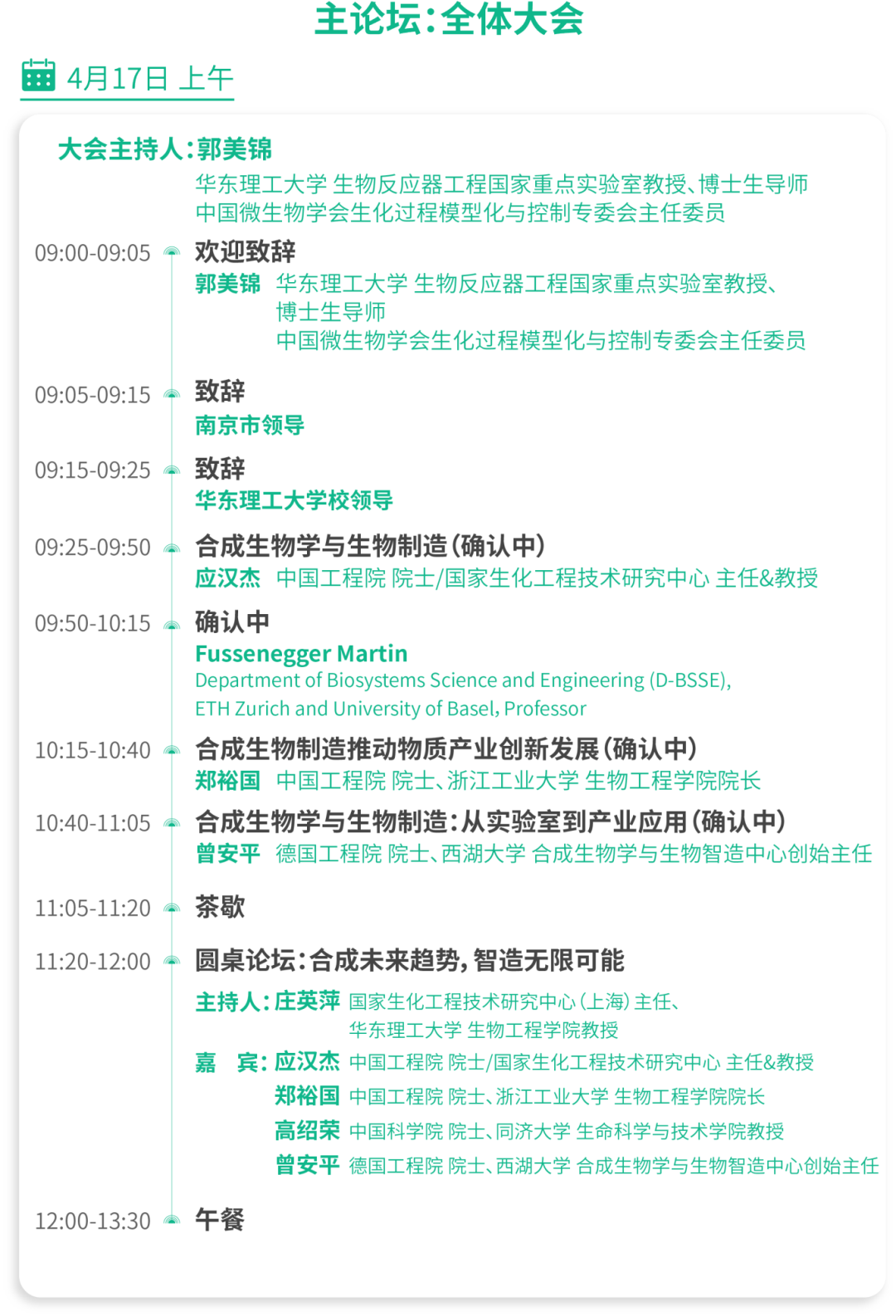 微信图片_2026-03-03_143823_513.png