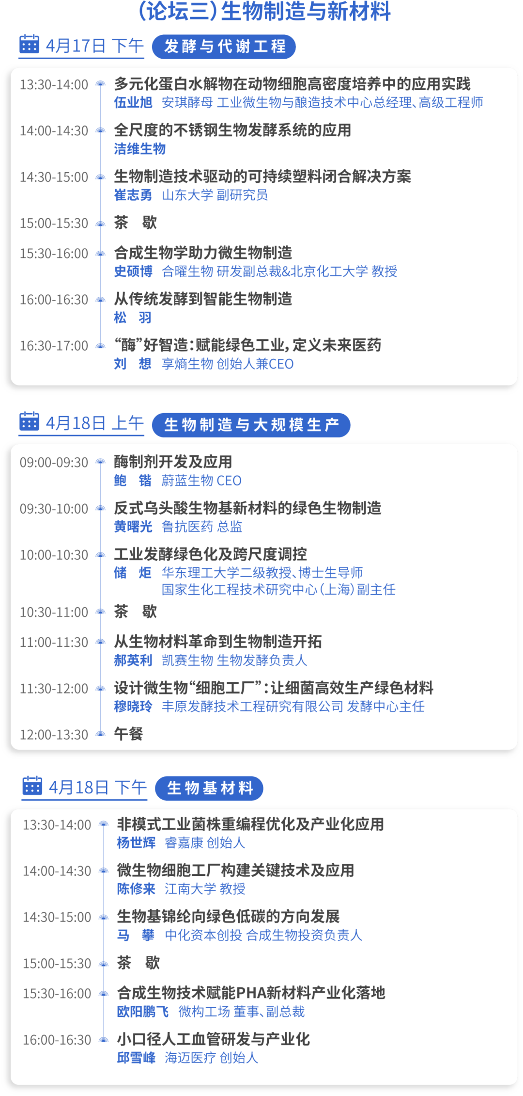 微信图片_2026-03-03_143833_177.png