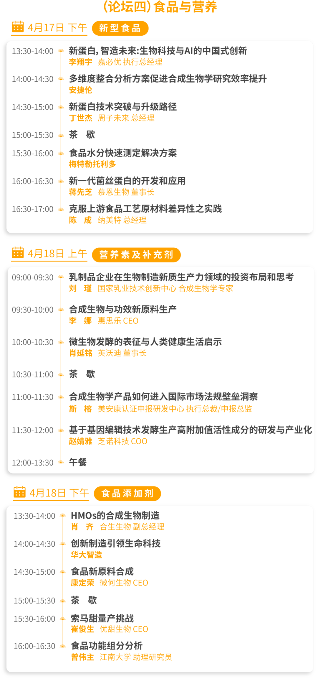 微信图片_2026-03-03_143836_298.png