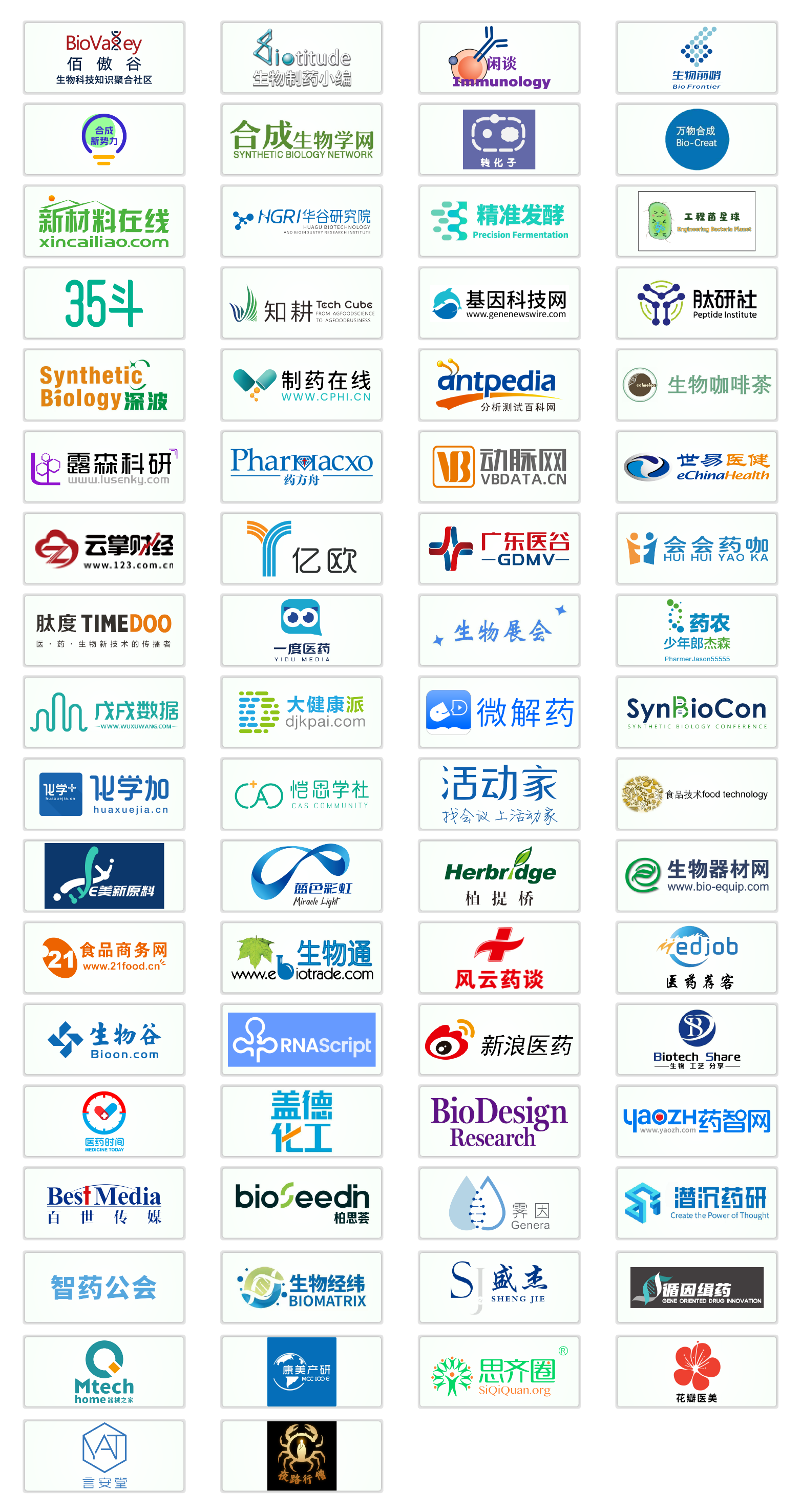 微信图片_2026-03-03_144313_072.png