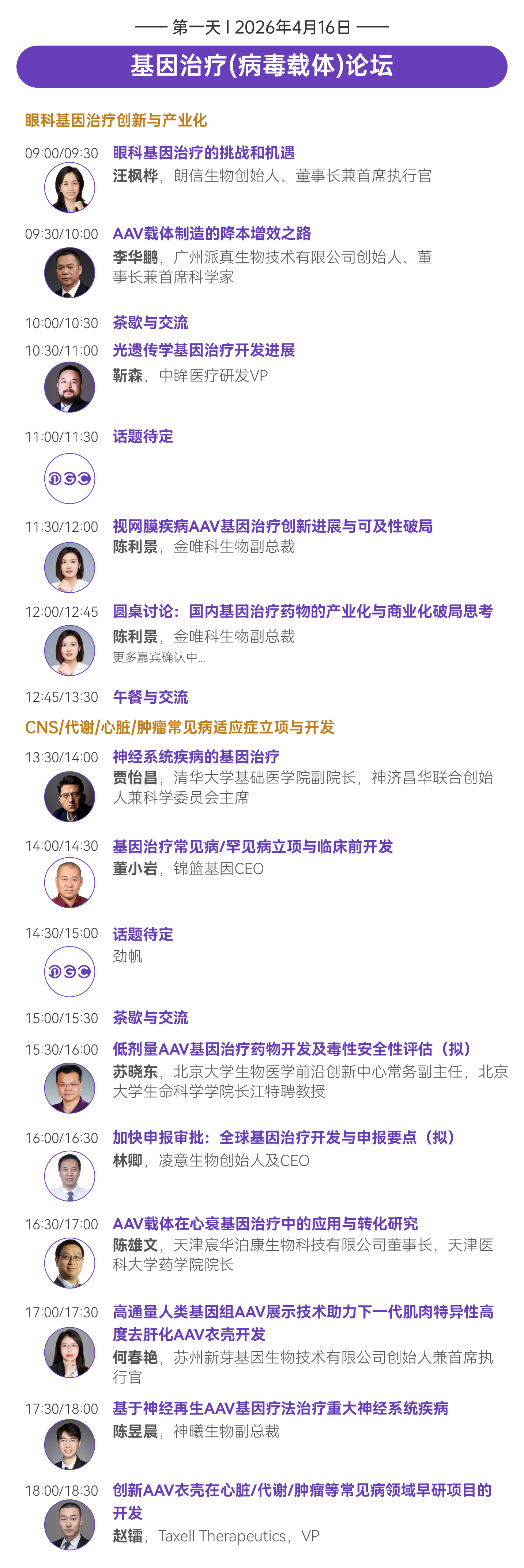基因D1.jpg